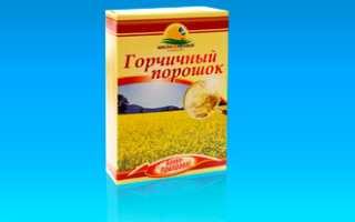 Прогревание ног при заложенности носа