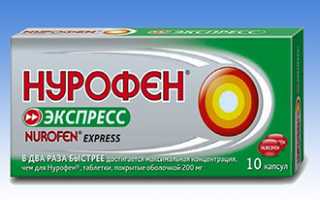 Можно ли вылечить гайморит без антибиотиков?