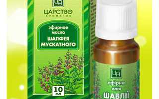 Масло шалфея: польза и особенности применения