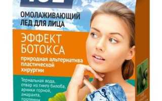 Как сохранить молодость при помощи кубиков льда