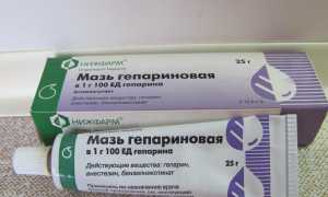 Гепариновая мазь – удар по синякам и отёкам под глазами