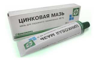 Цинковая мазь в борьбе с морщинами: стоит ли использовать
