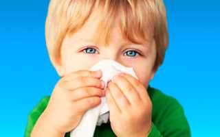 Как лечить аллергический ринит у детей