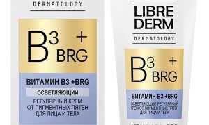 Крем Librederm: эффективное средство для устранения пигментных пятен