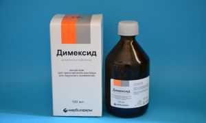 Профилактика и разглаживание морщин с помощью Димексида
