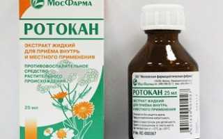 Проведение ингаляций небулайзером при мокром кашле