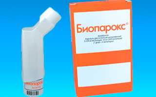 Сколько дней длится фарингит?