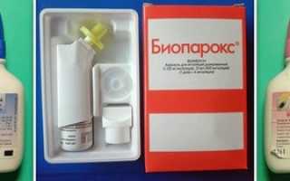Препараты от насморка с антибиотиком для детей
