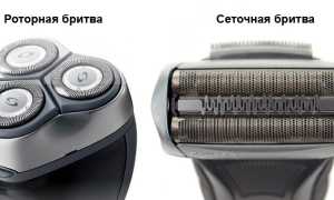 Виды и характеристики электробритв: обзор моделей фирмы Braun