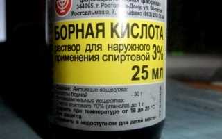 Чем быстро вылечить заложенное ухо