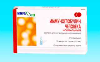 Чем лечить стафилококк