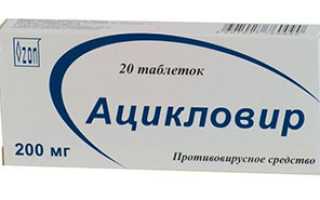 Лечение герпесной ангины у ребенка