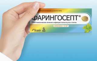 Методы лечения ларингита у беременных