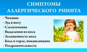 Как вылечить сопли у малыша двух лет