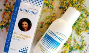 Лосьон Клирвин: дешёвое средство от прыщей и пятен на лице