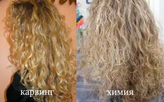 Карвинг волос: как получить идеальные локоны