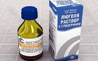 Препараты при ангине у взрослых