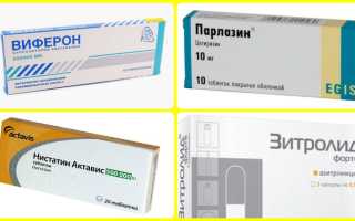 Лечение ангины у детей