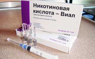 Борьба с целлюлитом при помощи никотиновой кислоты
