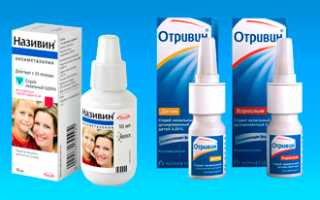 Причины боли в области лба между бровями при насморке