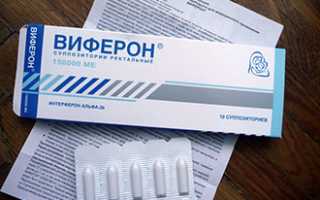 Лечение горла при беременности