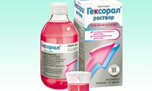 Полоскание горла при ангине