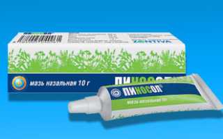 Какие мази используют при насморке?
