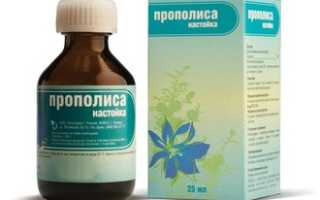 Прополис при гайморите