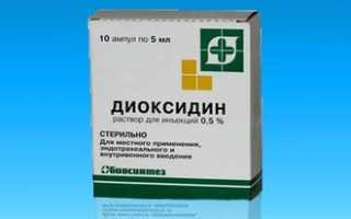 Лечение заложенности носа у ребенка