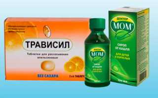 Лечение аллергического трахеита