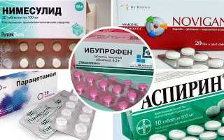 Боль в ухе – первая помощь