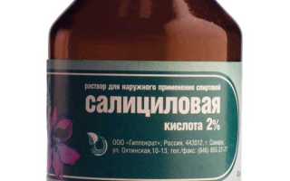 Средства от чёрных точек: как очистить кожу лица в домашних условиях