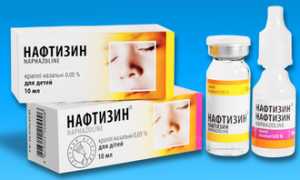 Препараты для лечения насморка
