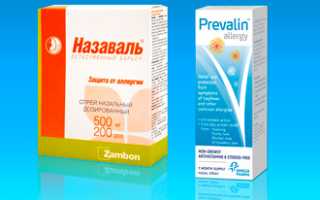 Назальные спреи для лечения насморка