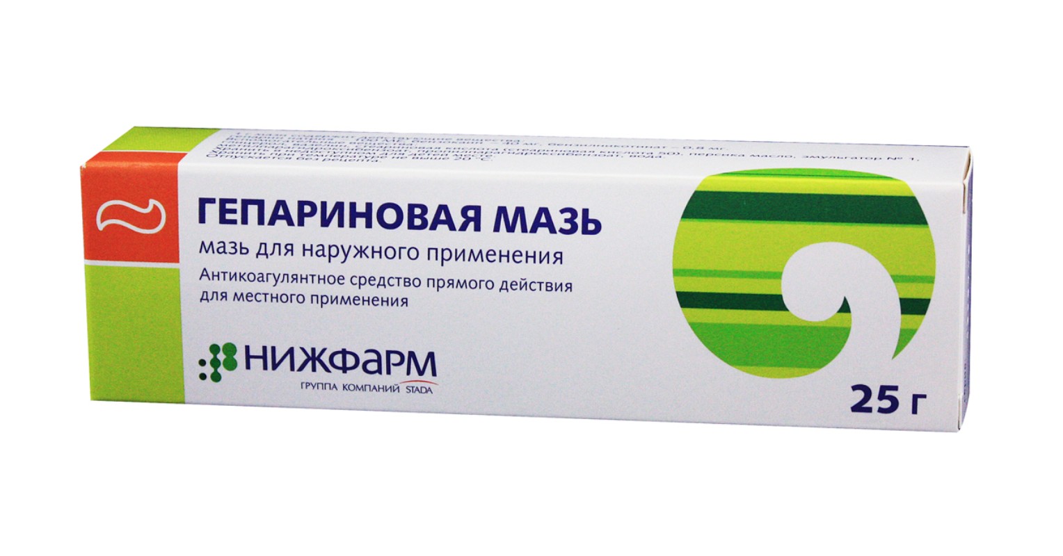Гепариновая мазь