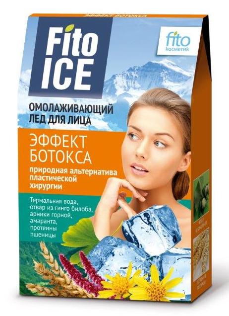 косметический лёд