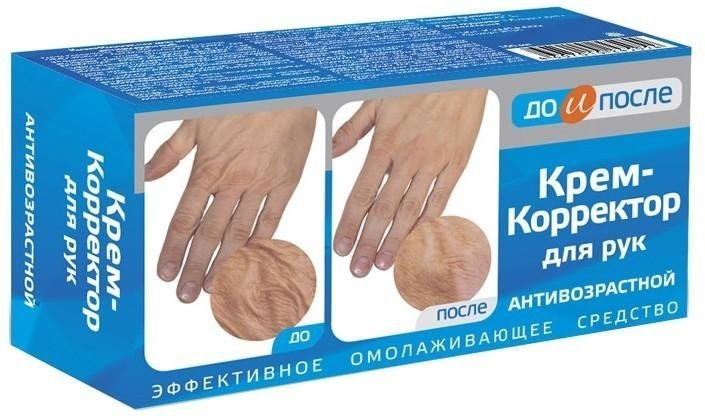 Крем «До и после»