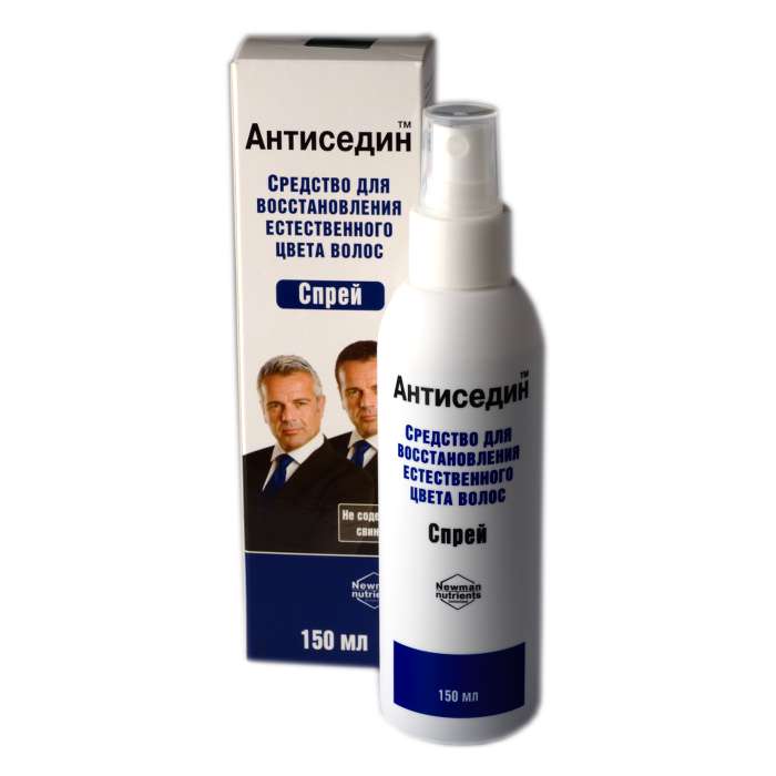 антиседин