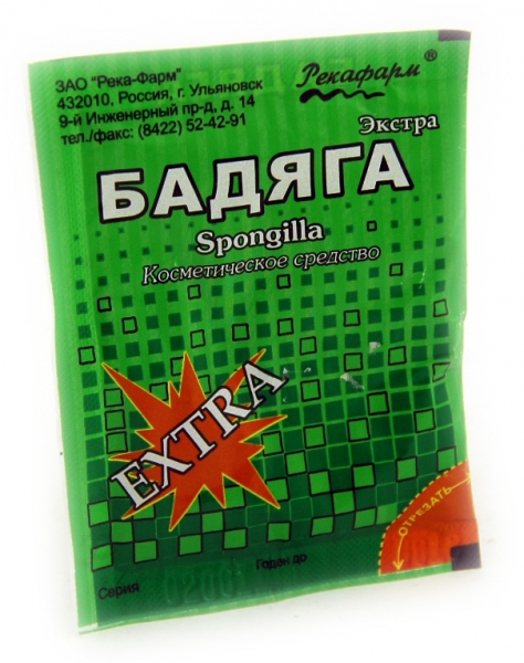 Бадяга в форме порошка