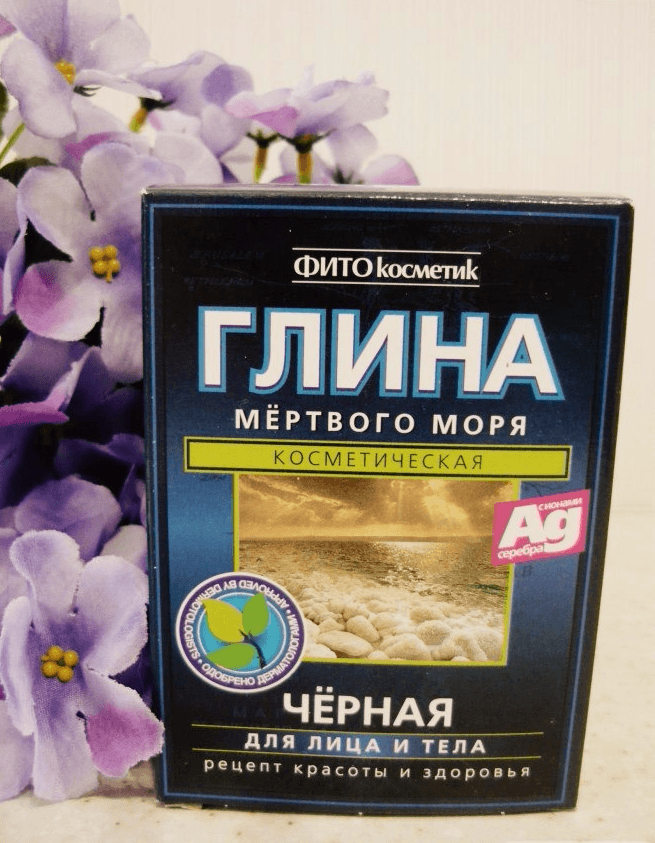 Чёрная глина