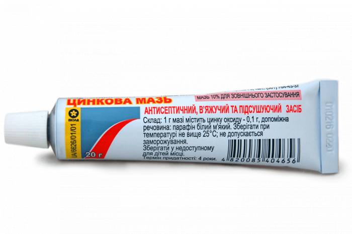 Цинковая мазь