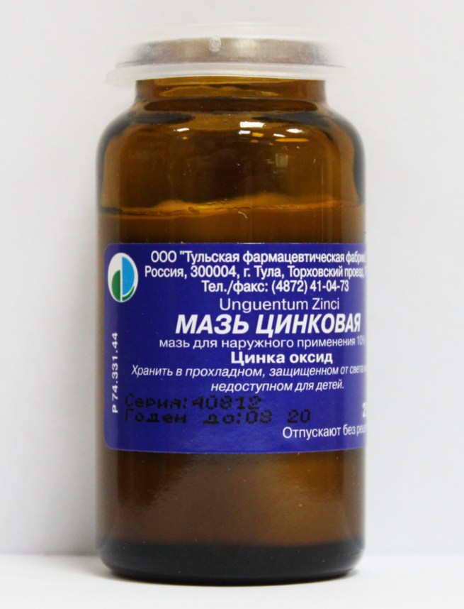 Цинковая мазь
