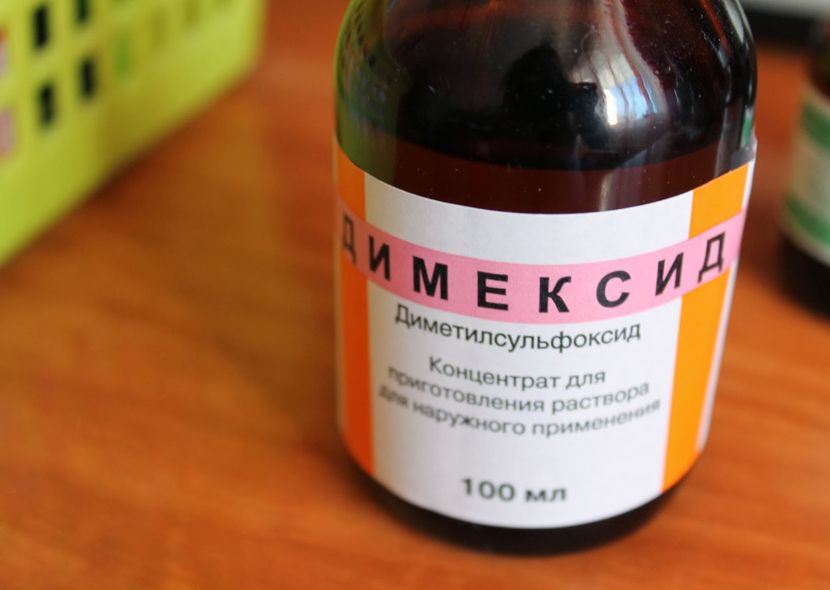 Димексид в тёмной бутылочке