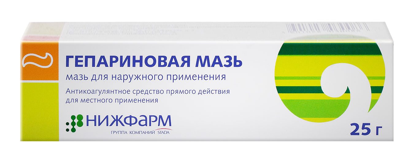 Гепариновая мазь