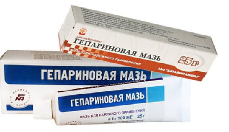 Гепариновая мазь