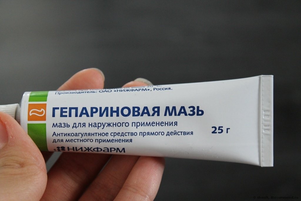 Гепариновая мазь