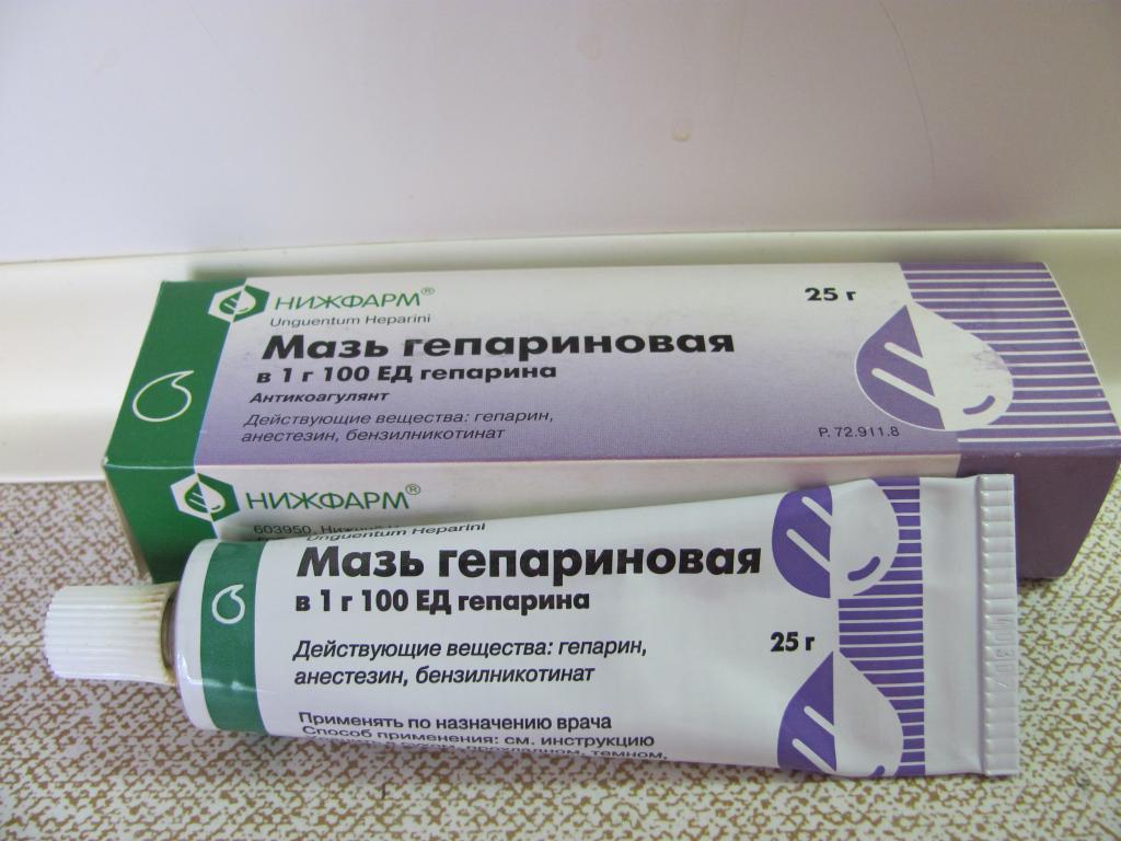 Гепариновая мазь