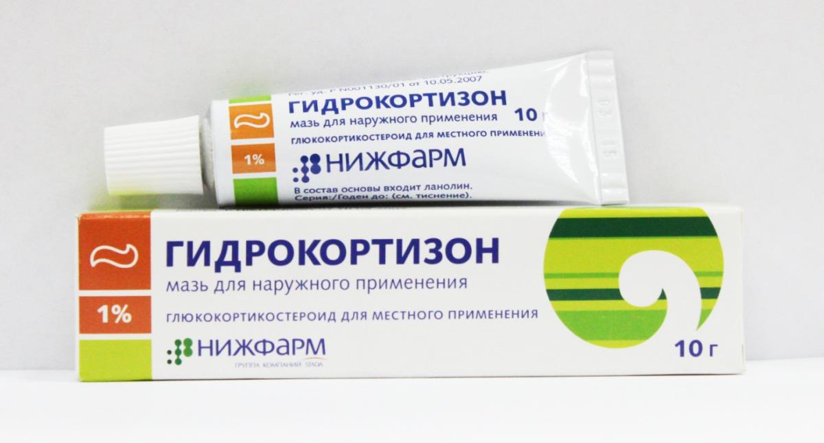 Гидрокортизоновая мазь