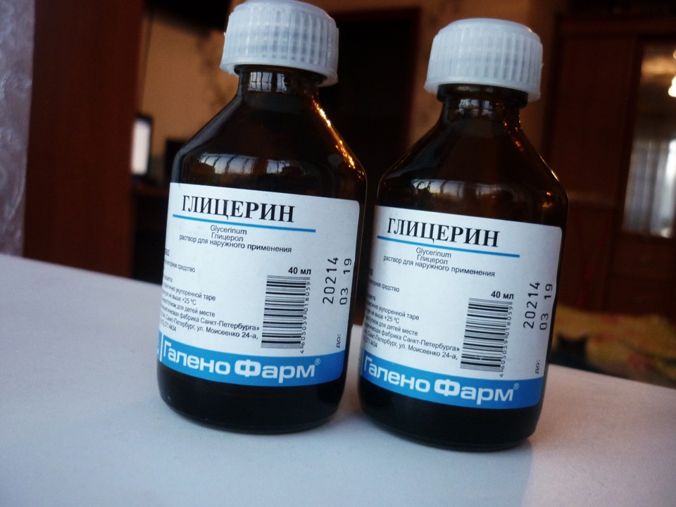 Глицерин в тёмной бутылочке
