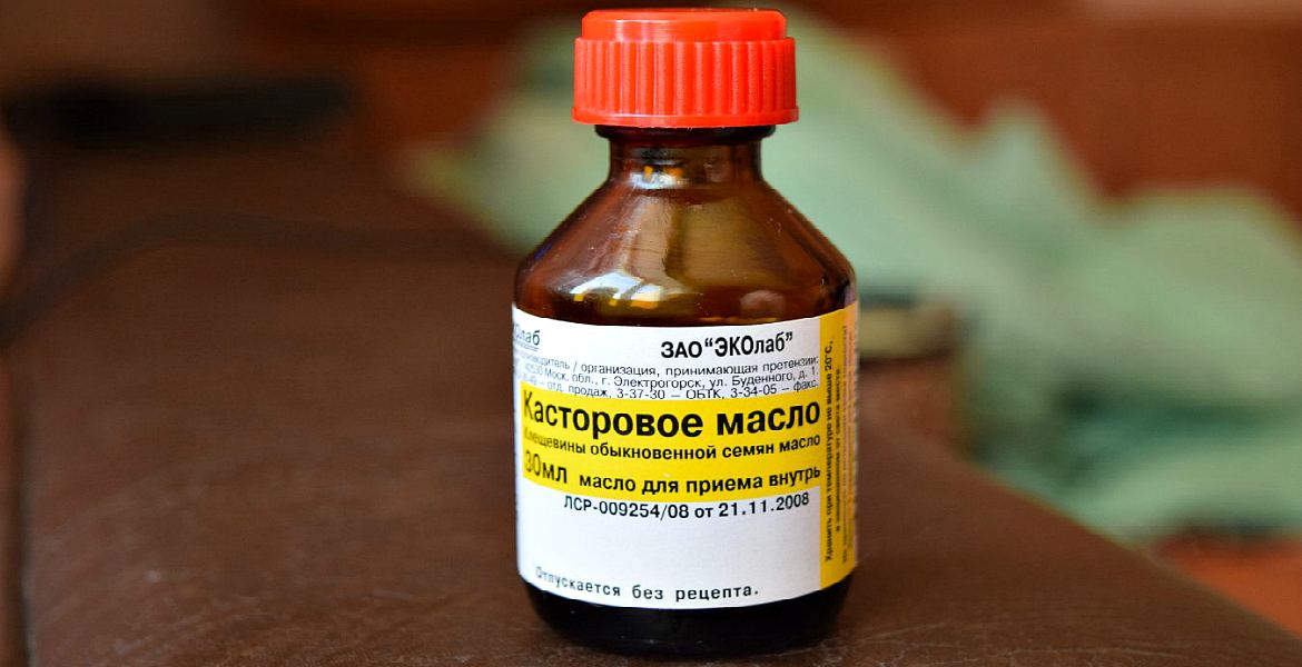 Касторовое масло в тёмной бутылочке